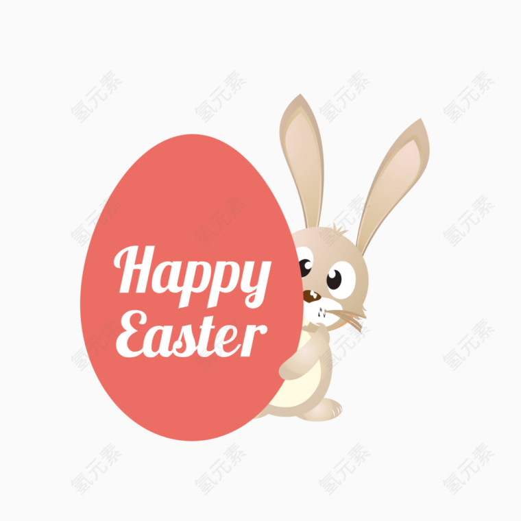 复活节小兔子抱彩蛋艺术字