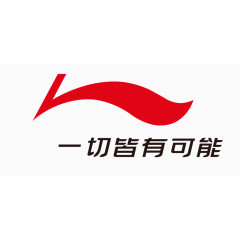 运动品牌logo素材