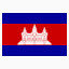 柬埔寨平图标