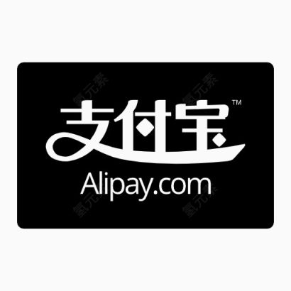 alipay下载