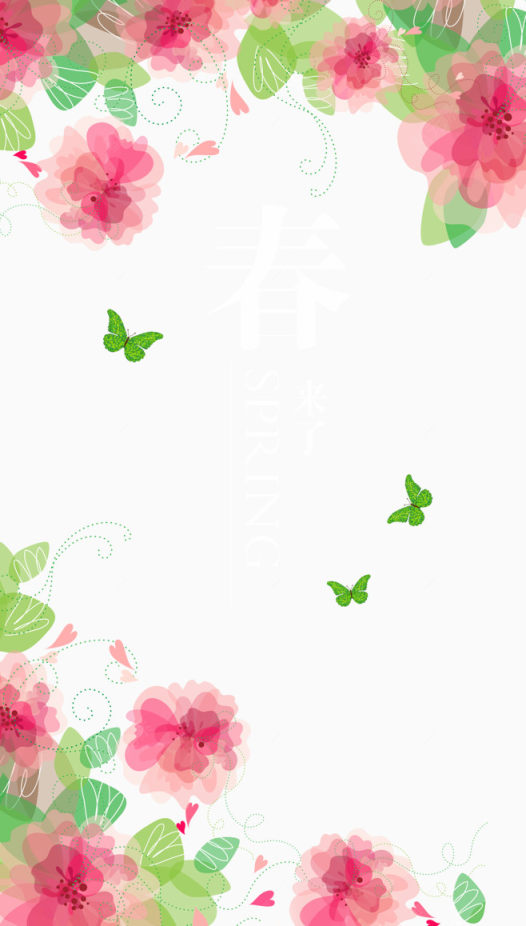 花下载