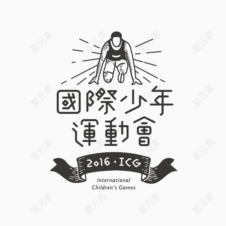 企业LOGO