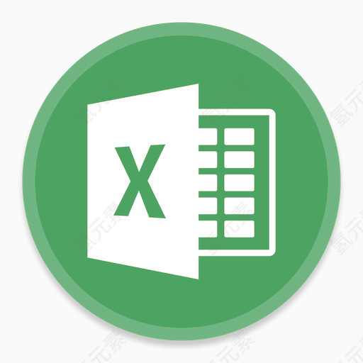 Excel 2图标