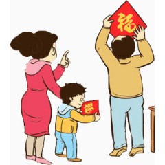 春节合家团圆手绘人物卡通人物新年贴福字 