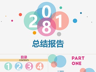 述职2019年度工作计划