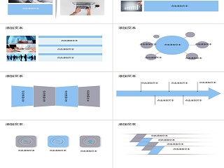 小清新工作计划ppt