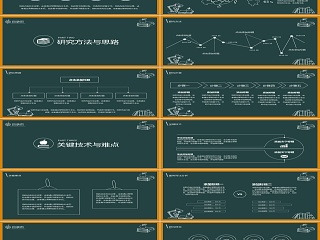 论文答辩PPT学院手绘风