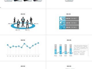 扁平化风格   商务汇报ppt