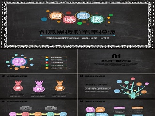 云彩和风儿中班语言教案ppt
