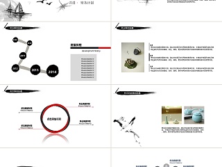 水墨中国风创业计划书PPT模板动态预览图