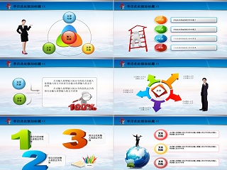 简约牙科牙医牙齿口腔健康卫生