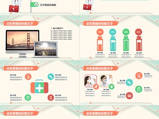 扁平化医学类述职报告年终总结