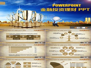 颁奖晚会金融投资理财报告PPT