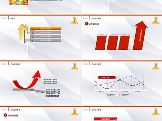 金币金融投资理财工作总结PPT