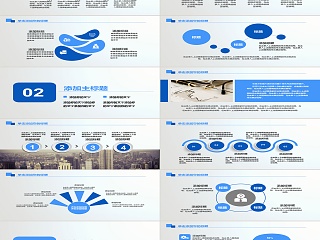 财务报告分析数据统计报表业绩P