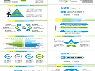 -财务报告分析数据统计报表业绩