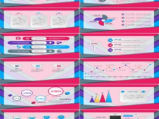 2019工作汇报年终总结PPT