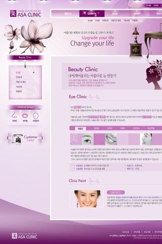 紫色网页模板图片下载