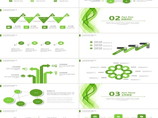 绿色简约手绘小清新通用PPT