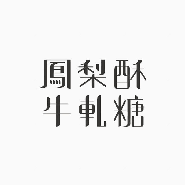 企业LOGO下载