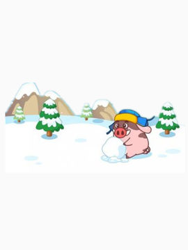 小猪滚雪球