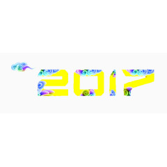 祥云2017