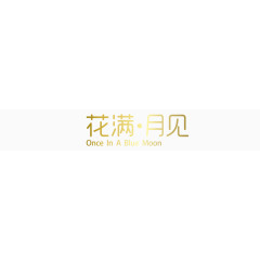 渐变文字