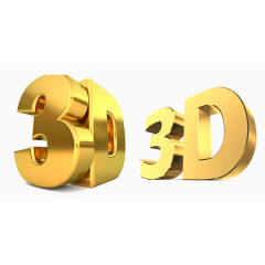 金色3D立体艺术字