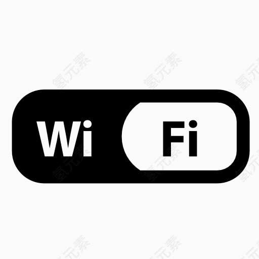 wifi的标志图标