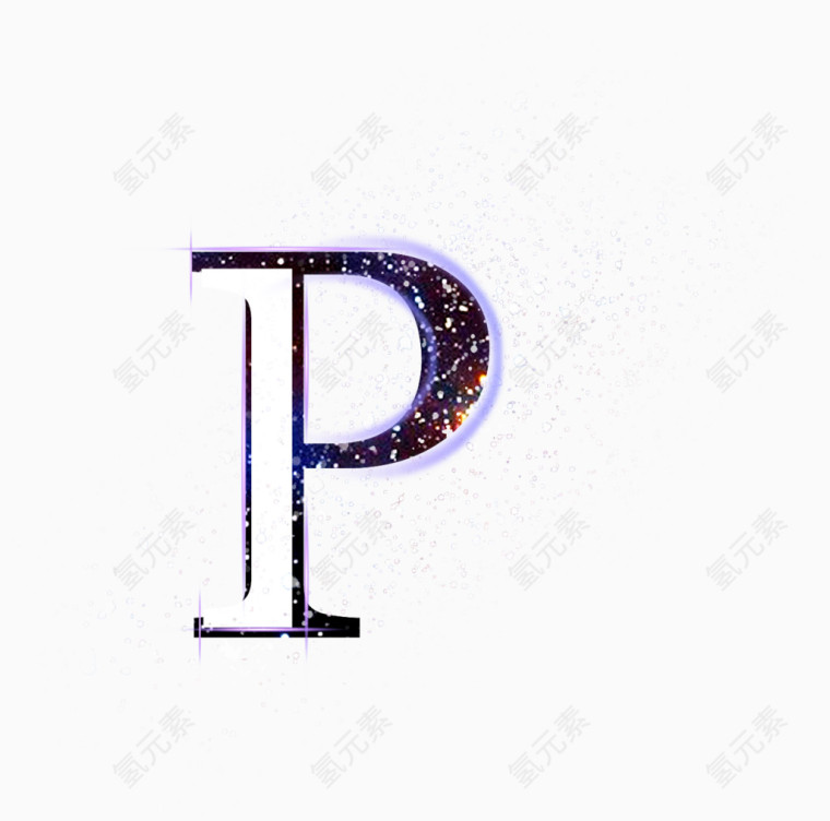星空装饰效果字母P
