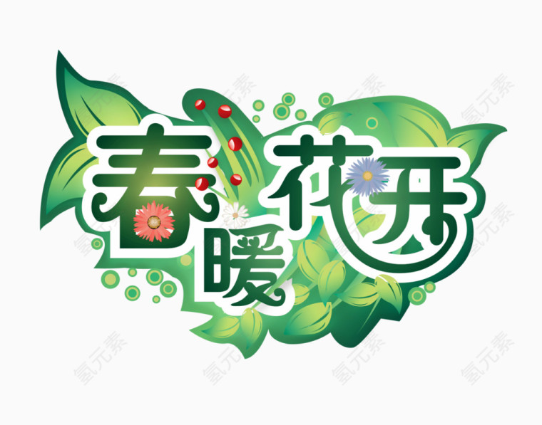 矢量绿色花纹