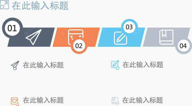 并列图标分类图下载