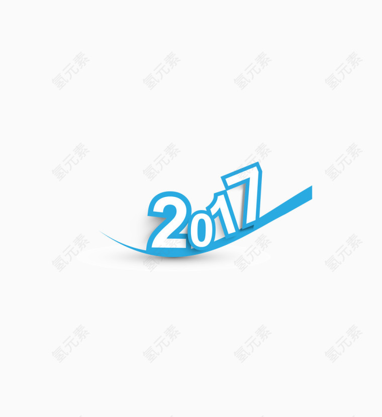 2017年矢量艺术字