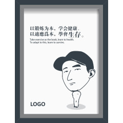 企业文化展板矢量图