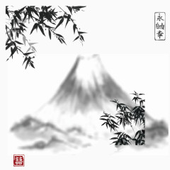 墨色大山竹子矢量素材