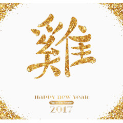 2017年海报素材