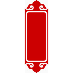 红色传统边框