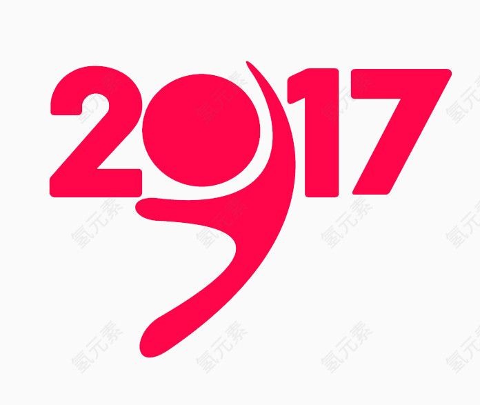 个性2017