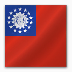 缅甸亚洲旗帜