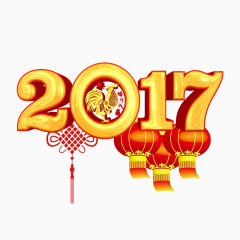 2017艺术字