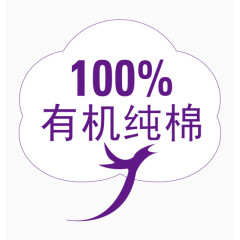 棉花100%有机棉图标