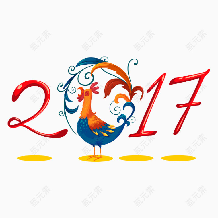 2017艺术字体鸡年