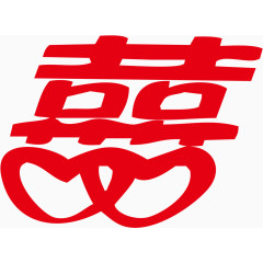 喜字