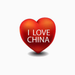 我爱中国爱心