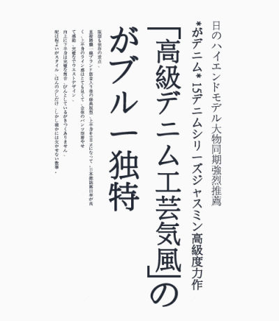 日本字体下载