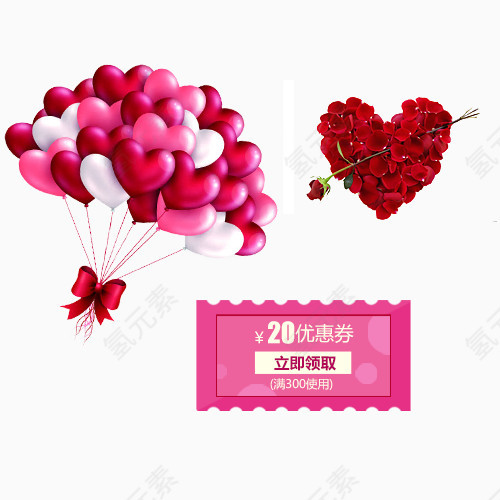 心形玫瑰气球装饰图案