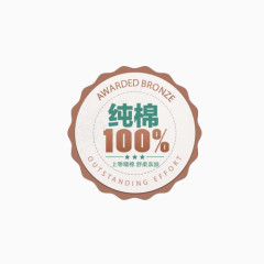 100%纯棉图标