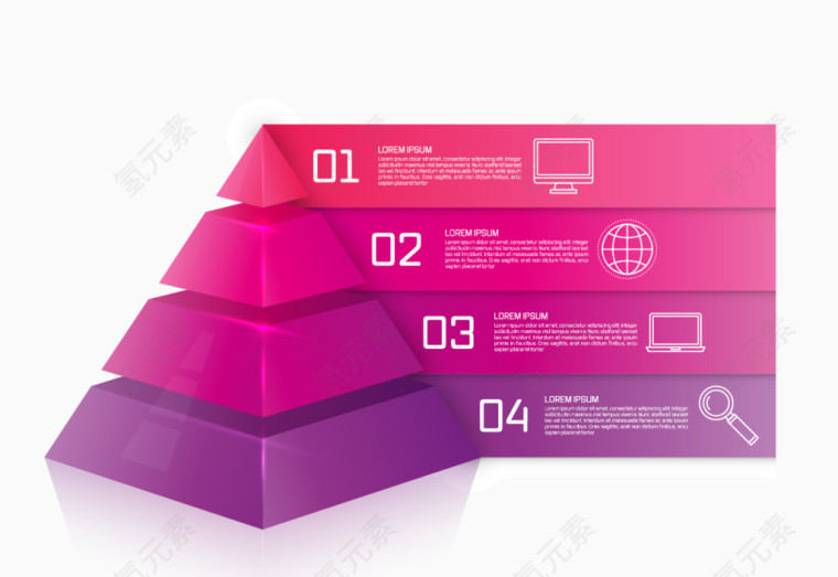 精美金字塔商务信息图表矢量素材