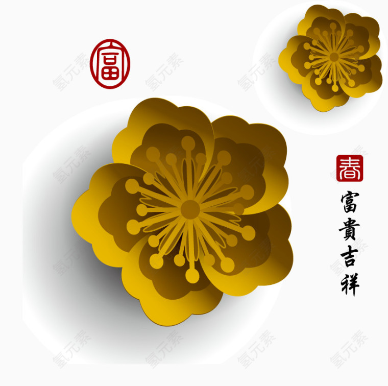 装饰矢量金黄色剪纸纸片3D花