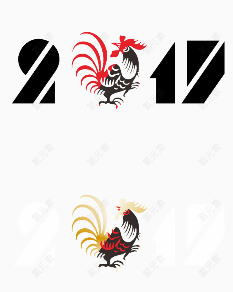 2017金鸡字体